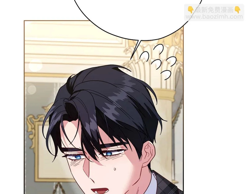 第77话 如孩童般的皇帝 第61页