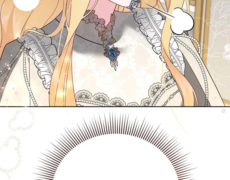 第77话 如孩童般的皇帝 第71页
