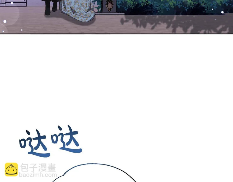 第77话 如孩童般的皇帝 第134页