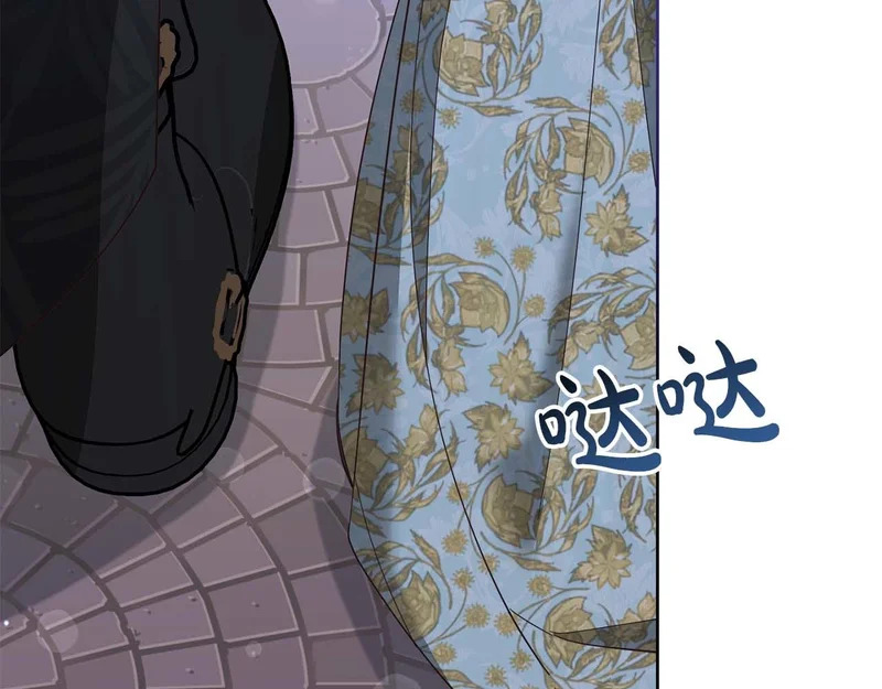 第77话 如孩童般的皇帝 第136页