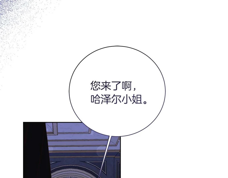 第78话 与恶魔缔约 第16页