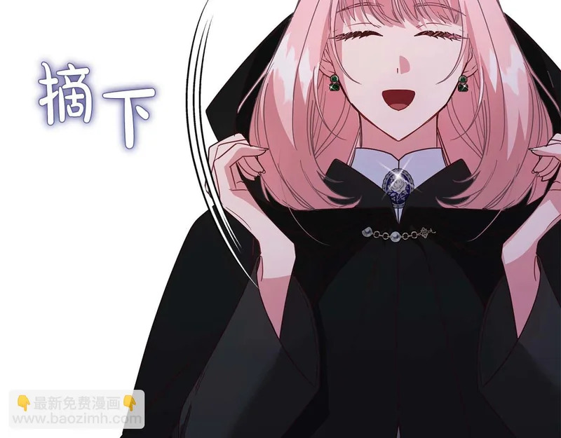 第78话 与恶魔缔约 第18页