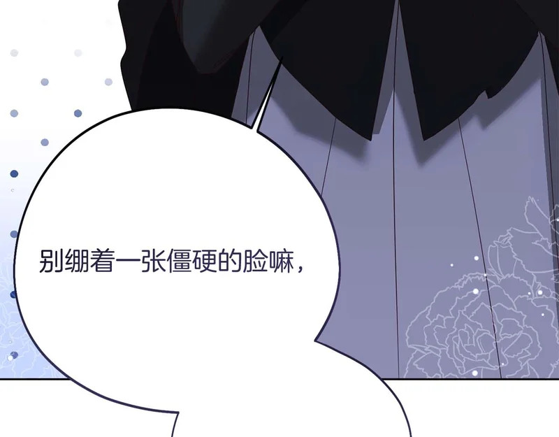 第78话 与恶魔缔约 第19页