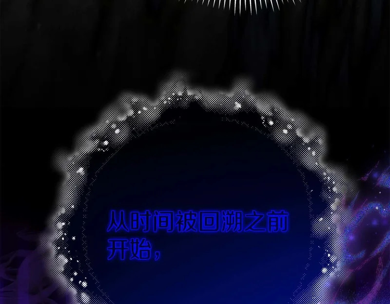 第78话 与恶魔缔约 第35页
