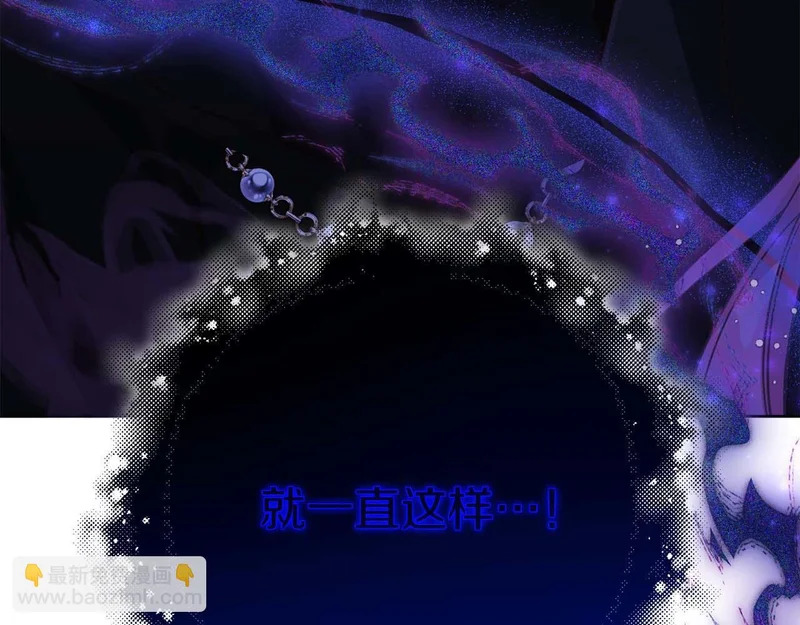 第78话 与恶魔缔约 第38页