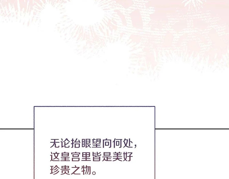 第78话 与恶魔缔约 第48页