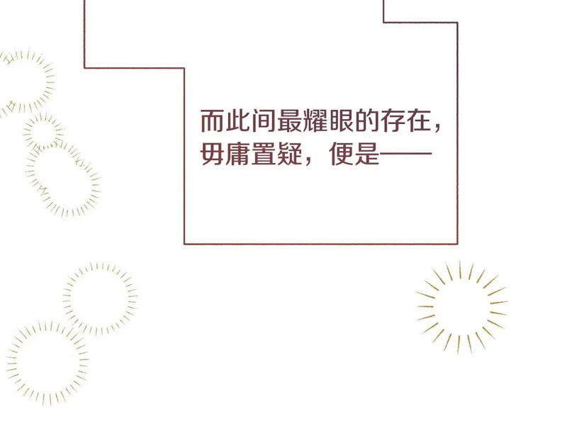 第78话 与恶魔缔约 第49页