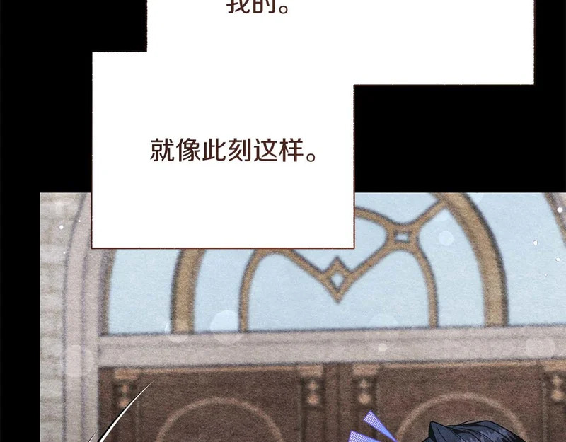 第78话 与恶魔缔约 第61页