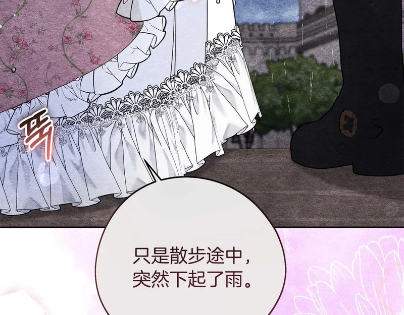 第78话 与恶魔缔约 第65页