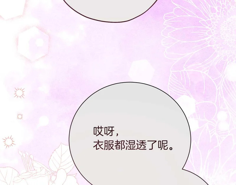 第78话 与恶魔缔约 第66页