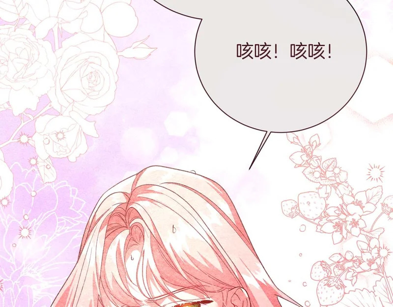 第78话 与恶魔缔约 第67页