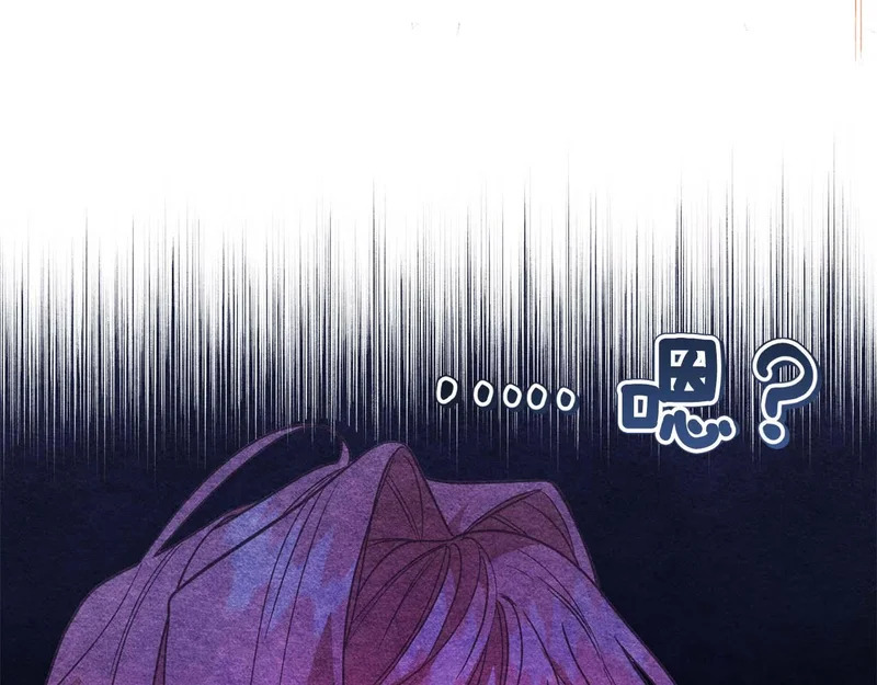第78话 与恶魔缔约 第89页