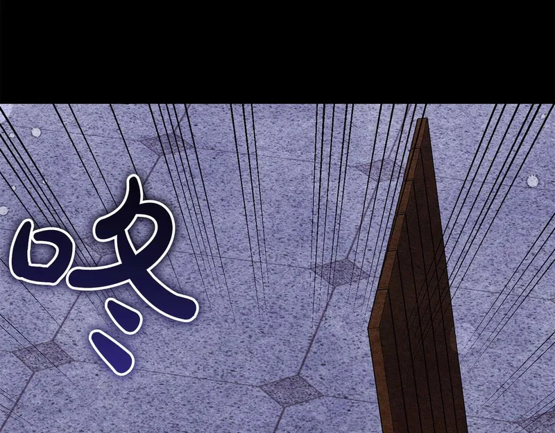 第78话 与恶魔缔约 第123页