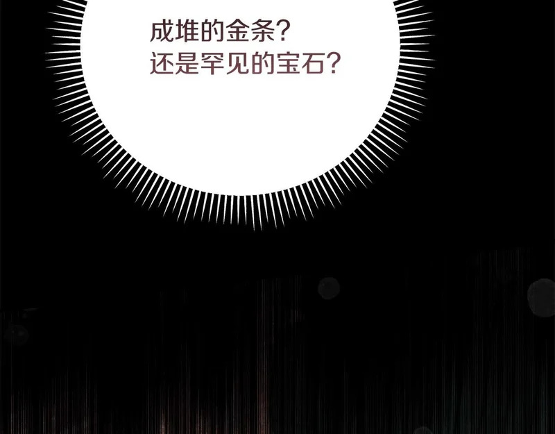 第78话 与恶魔缔约 第136页