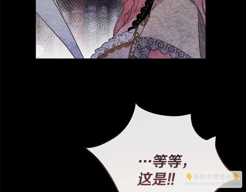 第78话 与恶魔缔约 第142页
