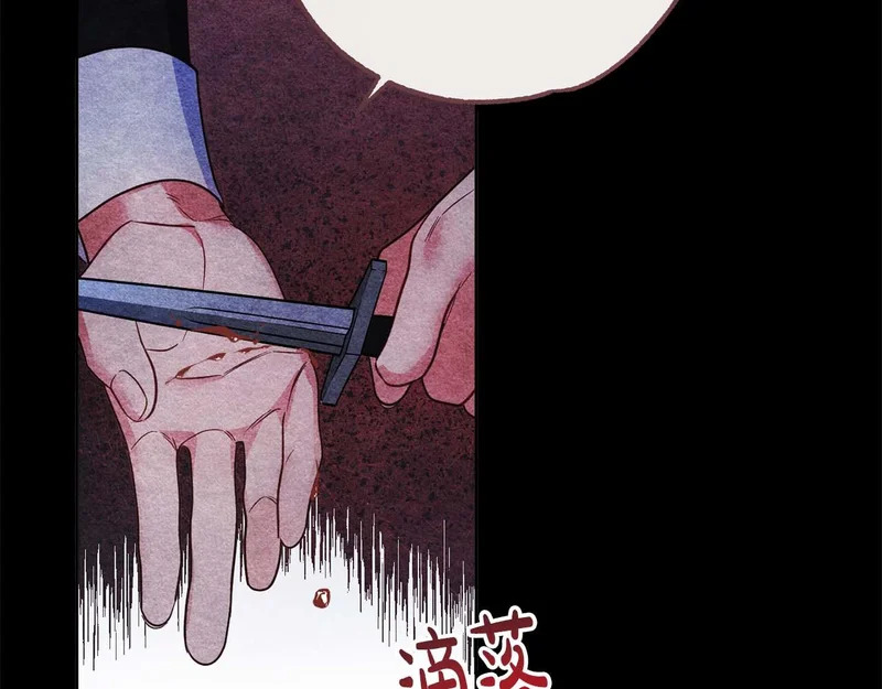 第78话 与恶魔缔约 第166页
