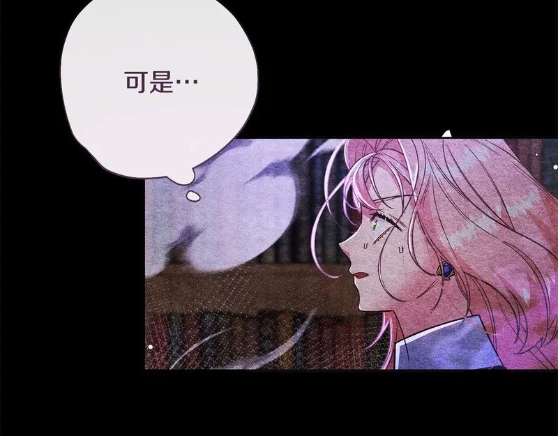 第78话 与恶魔缔约 第171页