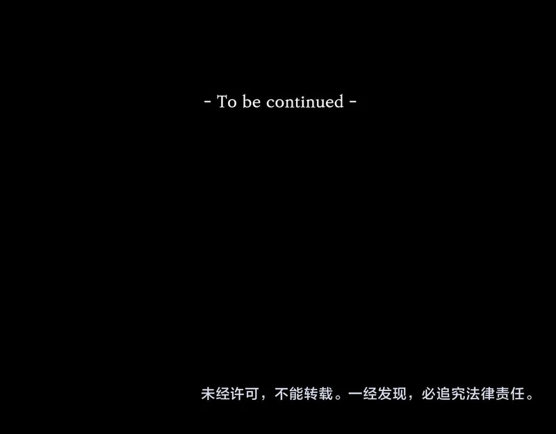 第78话 与恶魔缔约 第209页
