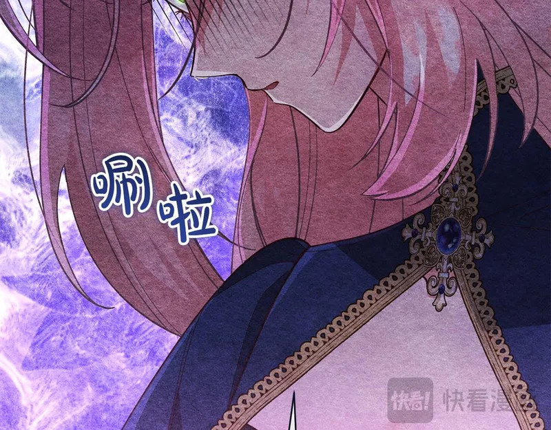 第79话 恶魔在微笑，前世的前因后果 第52页
