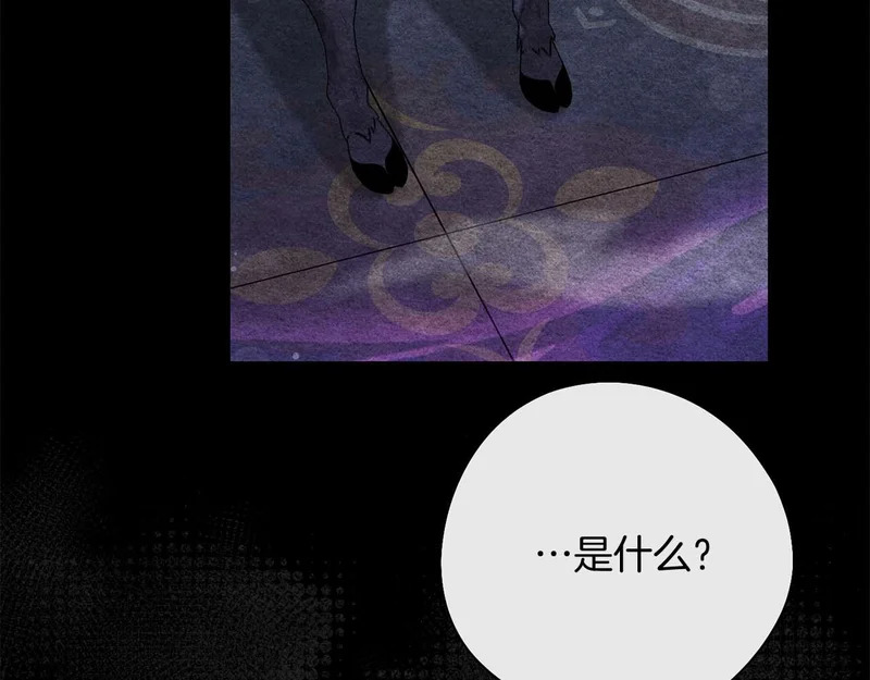 第79话 恶魔在微笑，前世的前因后果 第65页