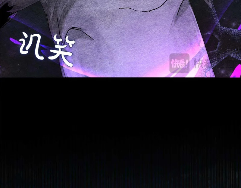 第79话 恶魔在微笑，前世的前因后果 第76页