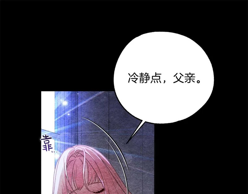 第79话 恶魔在微笑，前世的前因后果 第104页
