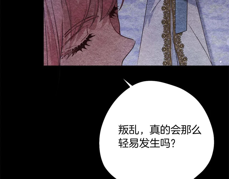 第79话 恶魔在微笑，前世的前因后果 第108页