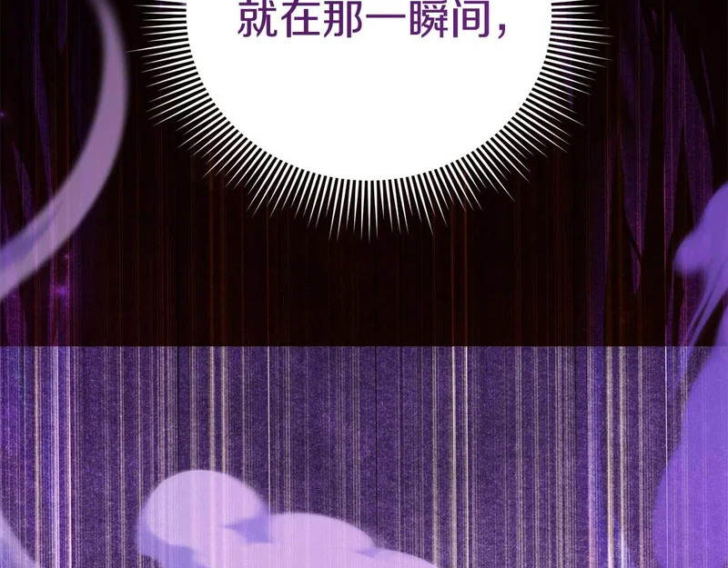 第79话 恶魔在微笑，前世的前因后果 第137页