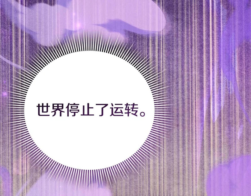 第79话 恶魔在微笑，前世的前因后果 第138页