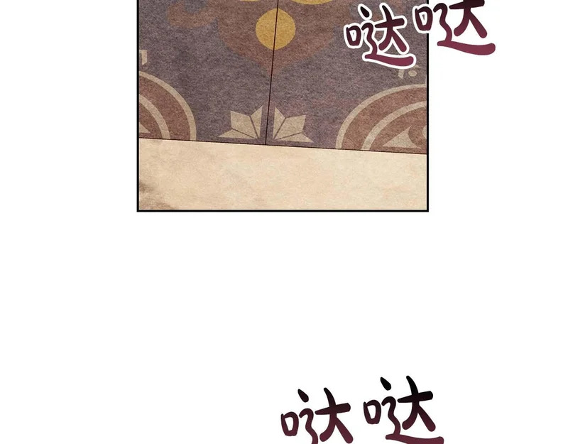 第79话 恶魔在微笑，前世的前因后果 第181页