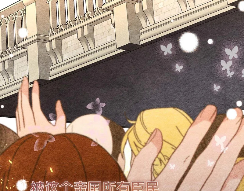 第79话 恶魔在微笑，前世的前因后果 第190页