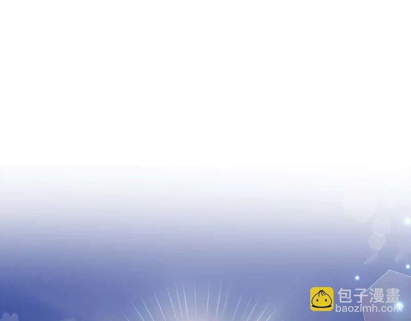 第80话 愿望和礼物 第21页