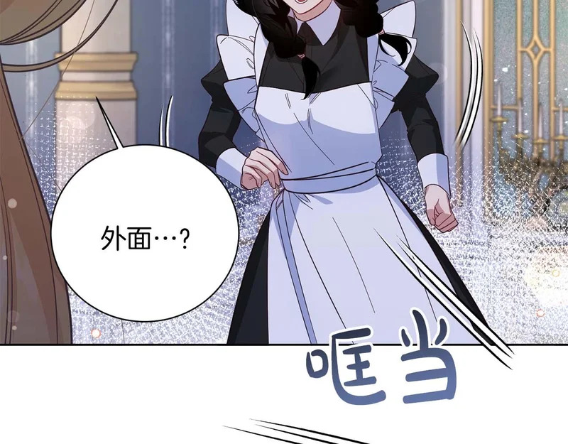 第80话 愿望和礼物 第36页