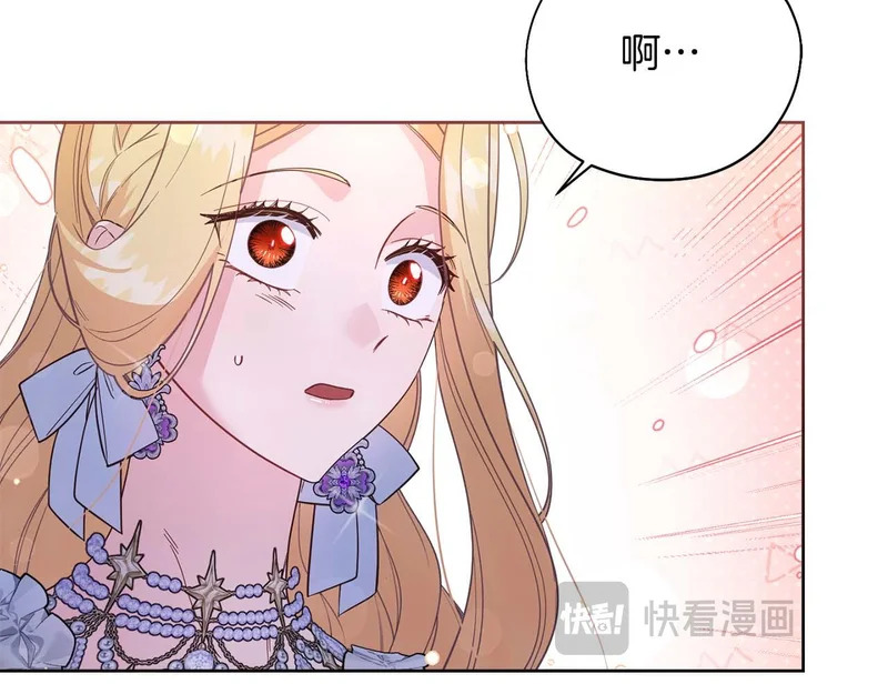 第80话 愿望和礼物 第38页