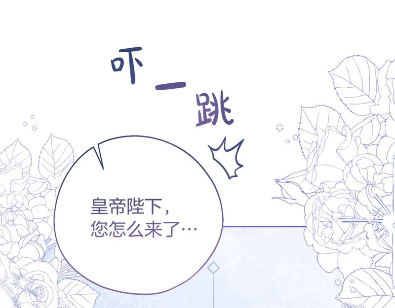 第80话 愿望和礼物 第39页