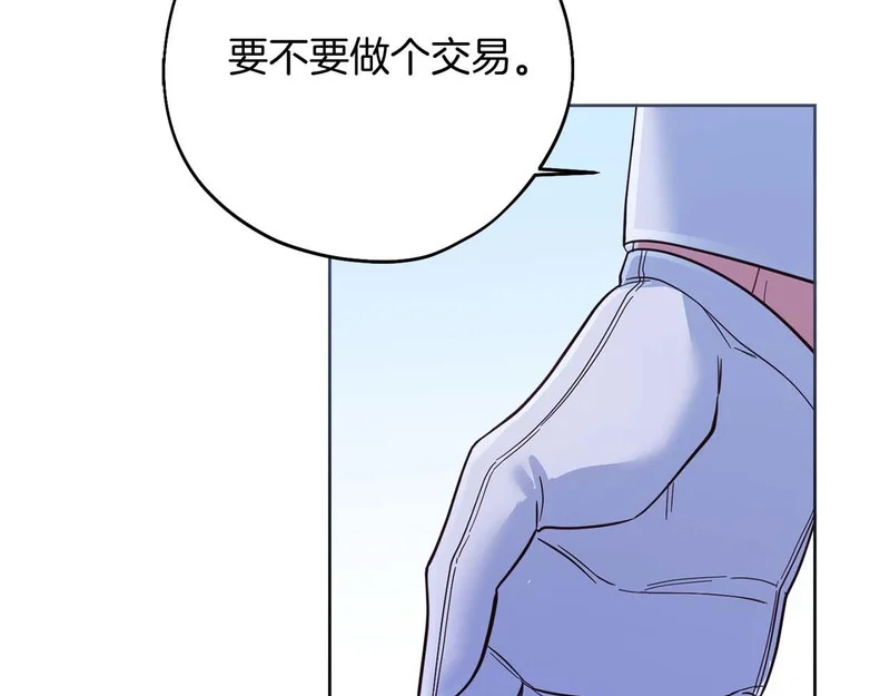 第80话 愿望和礼物 第46页