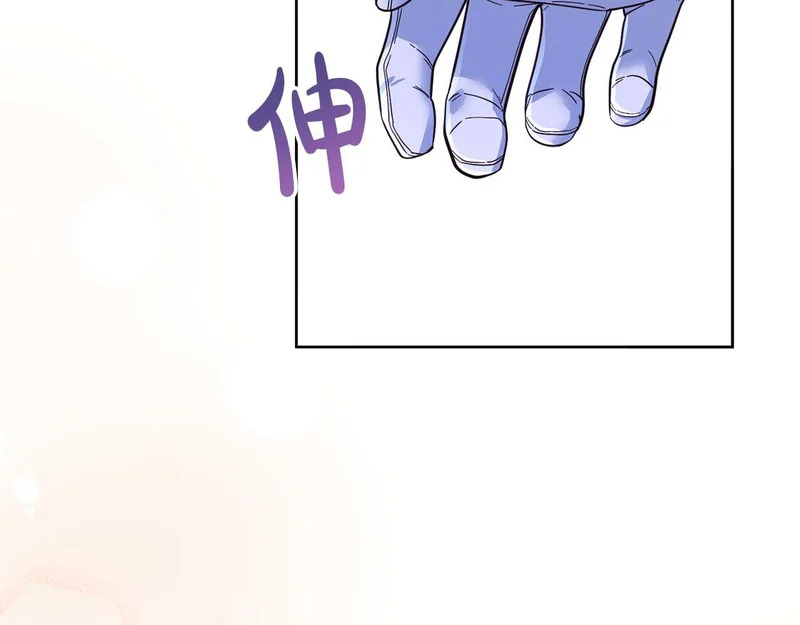 第80话 愿望和礼物 第47页