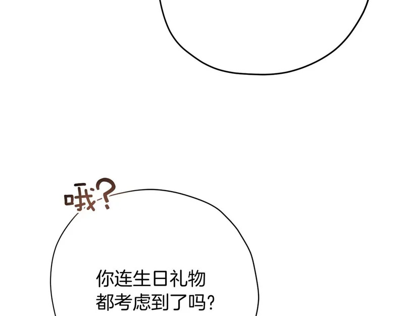 第80话 愿望和礼物 第61页