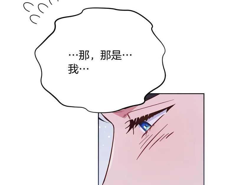 第80话 愿望和礼物 第67页
