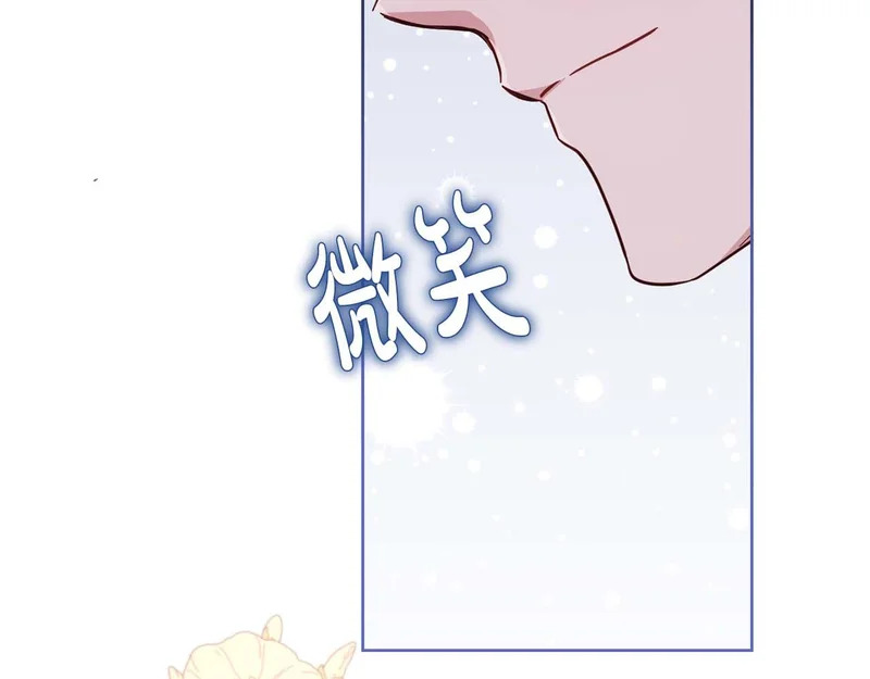 第80话 愿望和礼物 第68页