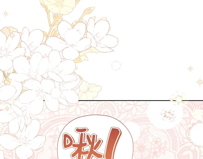 第80话 愿望和礼物 第69页