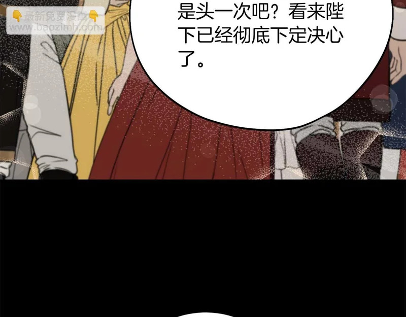 第80话 愿望和礼物 第91页