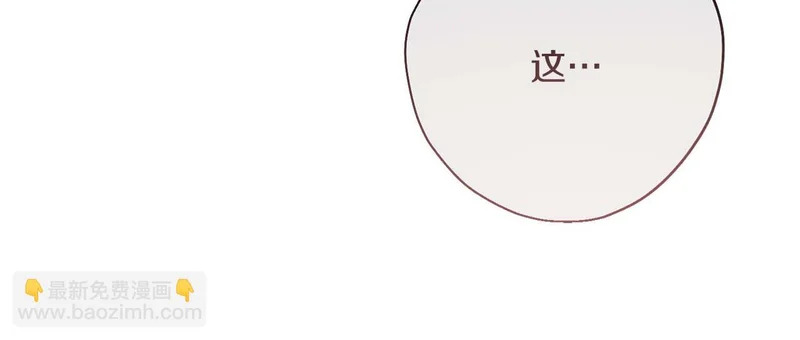 第80话 愿望和礼物 第103页