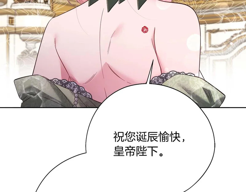第80话 愿望和礼物 第106页