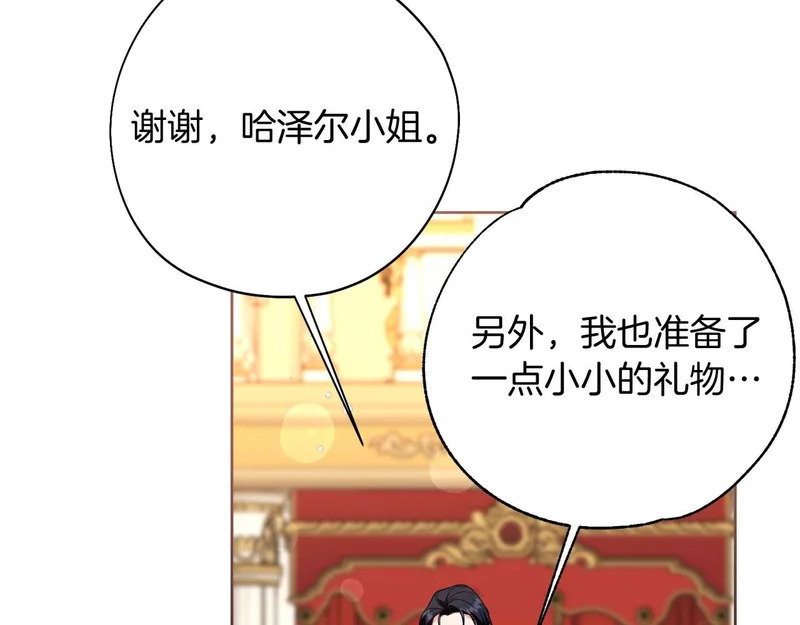 第80话 愿望和礼物 第108页