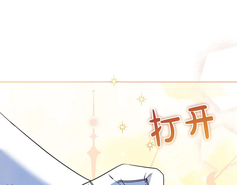 第80话 愿望和礼物 第110页