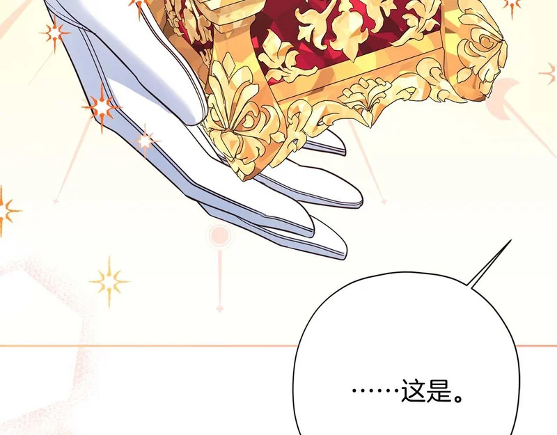 第80话 愿望和礼物 第112页
