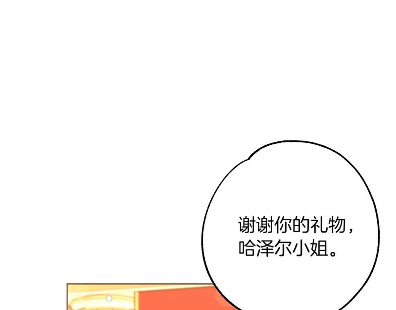 第80话 愿望和礼物 第129页