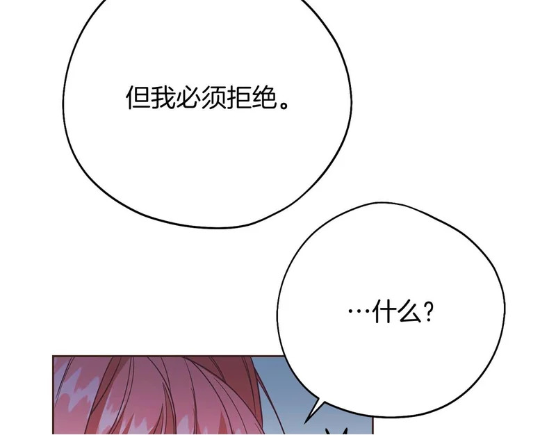第80话 愿望和礼物 第132页