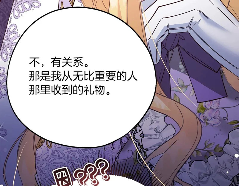 第80话 愿望和礼物 第137页